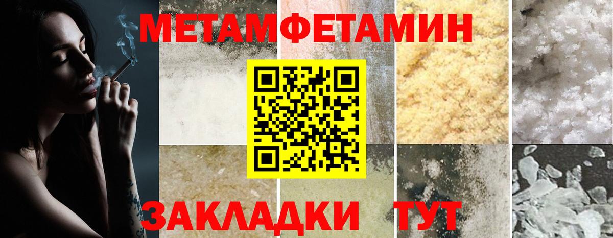 Amphetamine 98%  ОМГ ОМГ tor  Павловский Посад  Вход с VPN 