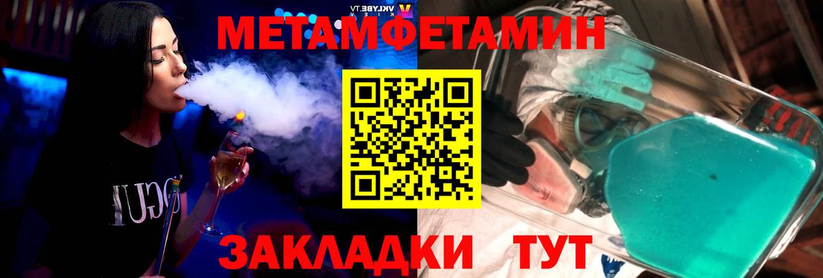 АМФЕТАМИН 98% Павловский Посад