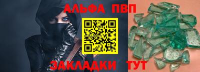 марки lsd Будённовск