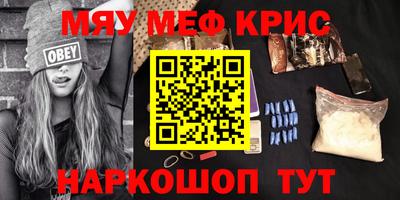 а пвп мука Бузулук