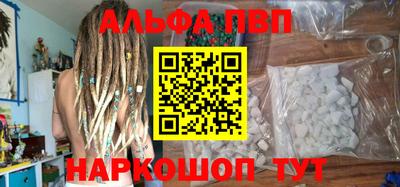 а пвп мука Бузулук