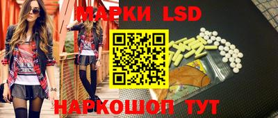 марки lsd Будённовск