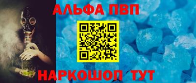 мефедрон Бугуруслан