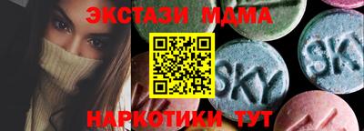 марки lsd Будённовск