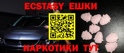 мефедрон Бугуруслан