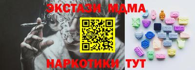 а пвп мука Бузулук