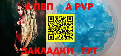 а пвп мука Бузулук