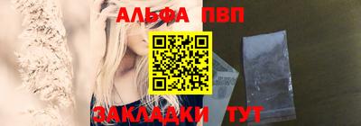 а пвп мука Бузулук