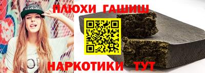 марки lsd Будённовск