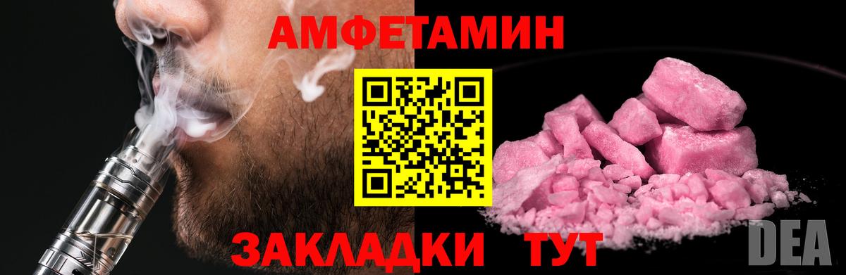 Метамфетамин витя Павловский Посад