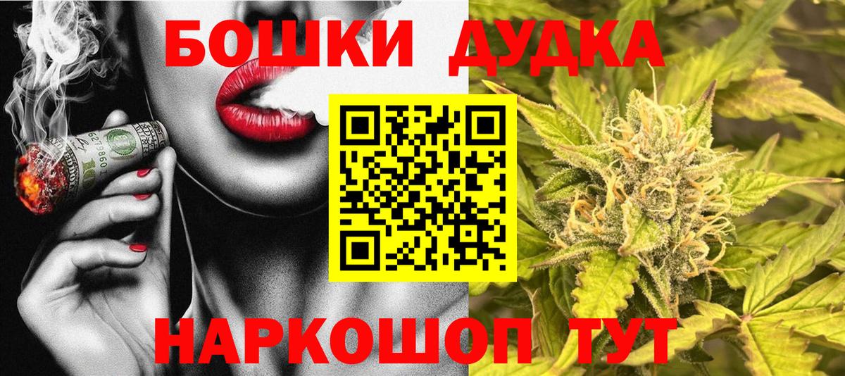 Бошки Шишки Ganja  Вход с VPN  Марихуана VHQ  Конопля семена  Павловский Посад  Конопля гибрид 